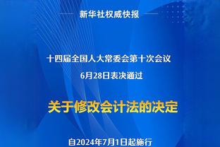 记者评泰山：打了崔康熙一个措手不及，两个中卫太老了转身慢