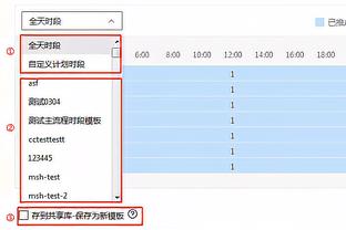 ?加布里埃尔疯狂输出哈兰德