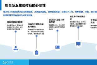 kaiyun电竞入口截图2